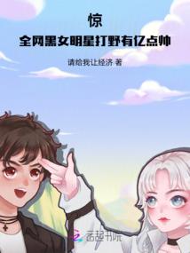 战天兽神