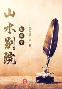 变成Amazon来到萌王世界