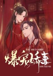 逆凡仙路