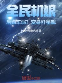 森罗万象决