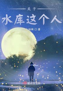 末世危机之暗无天日
