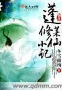 绝世之灾之还好有你