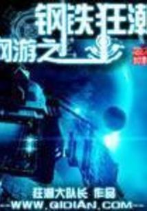 通天武运，从武道泥胎开始