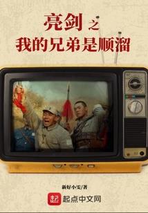 偶像女神