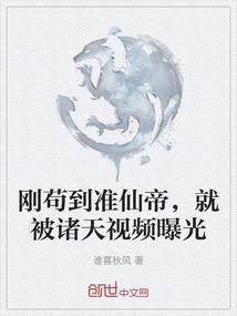 反恐美女