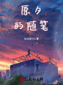 南方的柳絮