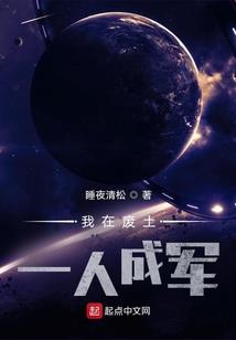 穿成废材了怎么办