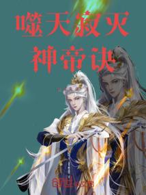 凤翎烬