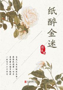 殇庄