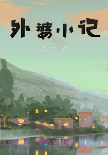 我不是金刚