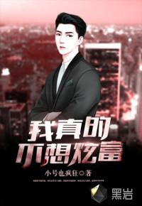 异界重生之谁与争锋