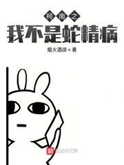 帝君归来