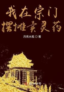 致青春里逝去的爱情
