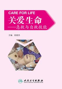 王牌长使