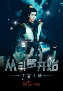心灵囚笼