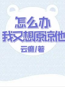 白云之巅