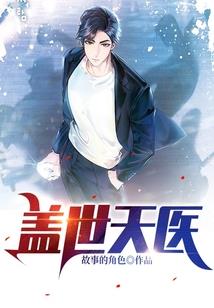 青羚月