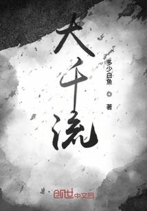 时空转行