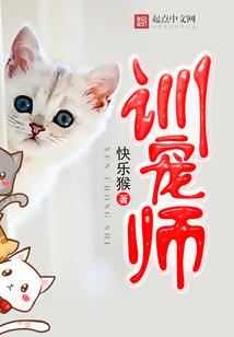 王国兴亡史