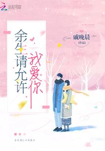 永恒守望