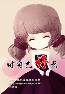 九道神王