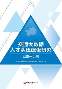 往昔歌谣