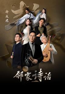 银河纪元三千年