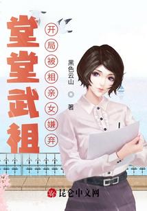 锁血挂比的咸鱼日常