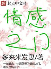 神话世界女神王