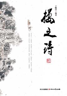 轩辕傲世决