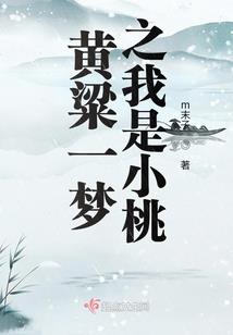 我的幻想梦之旅