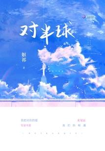 无忧故事汇