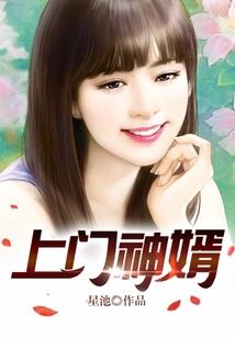 血妖月