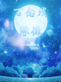 殇阁