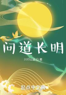 我是你二爷