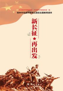 综漫：从实力至上教室开始