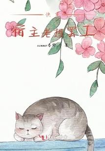 漫威里的宇智波鼬