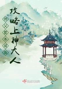带着两萌宝找爹