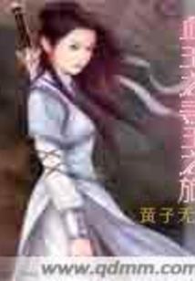 镇天侯