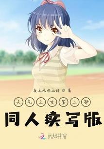 晨曦未湮灭