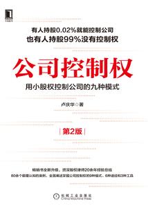 蝶舞的罪孽世界