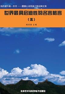 总裁爹地，还我妈咪