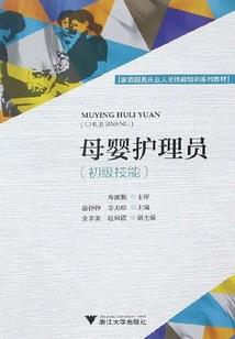 独行此世间