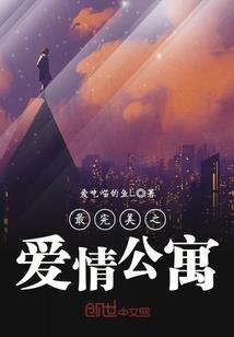 我有大脑——轮回