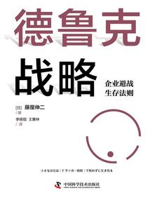 历劫济世
