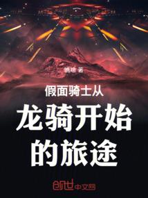 花心公主