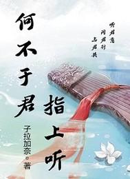 封魔妖神录