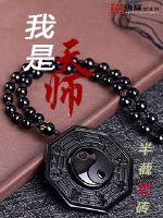 明华时逝