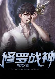 妃是天才