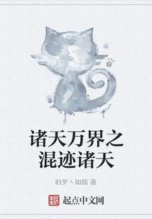 我与小狐仙